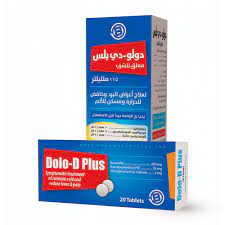 DOLO-D PLUS ORAL SUSP. 115 ML