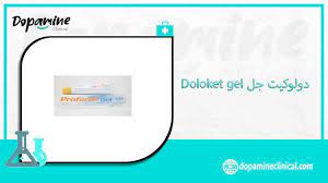 DOLOKET 2.5% TOP. GEL 15 GM