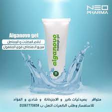 ALGANOVO MASSSAGE GEL 100 GM