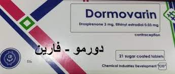 DORMOVARIN 0.03/3MG 21 TABS