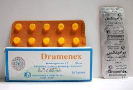 DRAMENEX 50MG 20 TABS