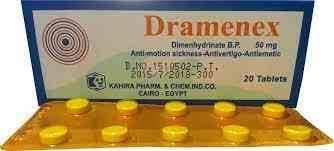 DRAMRIN PD. FOR ORAL SOLN. 2 SACHETS