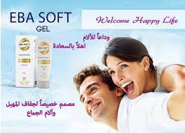 EBA SOFT GEL 120 GM