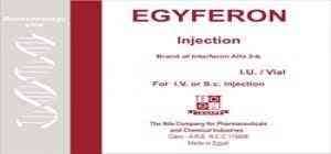 EGYFINE CREAM 50 GM