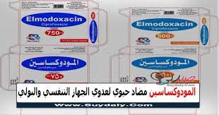 ELMODOXACIN 500MG 10 F.C.TAB