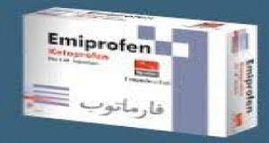 EMIPROFEN 100MG/2ML 3 AMP. FOR I.M. INJ