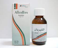 ALLERBAN 1MG/5ML SYRUP 100 ML