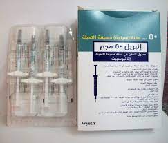 ENBREL 50 MG 4 PREF. SYRINGES