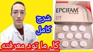 EPCIFAM 10MG 10 EFFERVESCENT GRANULES