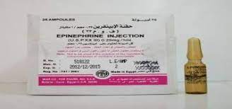 EPINEPHRINE-MISR 0.25 MG/ML 25 AMP