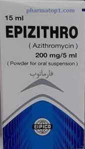 EPIZITHRO 200MG/5ML 15ML SUSP