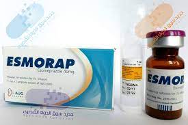 ESMORAP 40 MG POWDER FOR I.V. INF. VIAL