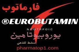 EUROBUTAMIN 200MG 20 F.C. TAB