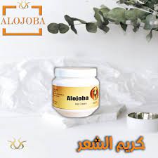 ALOJOBA HAIR CREAM 250 GM