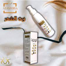 ALOJOBA HAIR OIL 120 ML