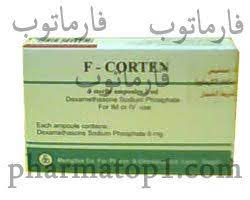 F-CORTEN 4MG/ML 3 AMPS