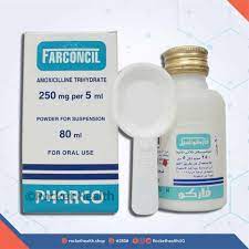 FARCONCIL 250MG VIAL