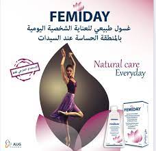 FEMIDAY VAGINAL WASH 160 ML