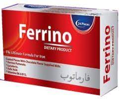 FERRINO 20  CAPSULES