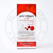 FERRORAVE-PLUS SYRUP 100 ML