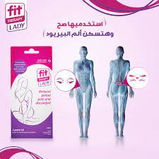 FIT THERAPY LADY 3 PATCHES