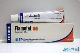 FLAMOTAL 10% TOPICAL CREAM 20 GM