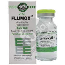 FLUMOCIN 500MG VIAL (N/A)