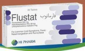 FLUSTAT 20 TABS