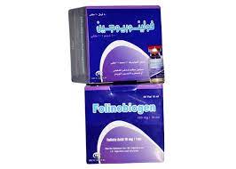 FOLINOBIOGEN 100MG/10ML VIAL