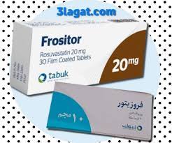 FROSITOR 20 MG 30 F.C. TABS