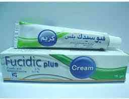 FUSIDIC PLUS TOPICAL CREAM 15GM