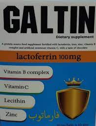 GALTIN SACHETS 10 SACHETS *10GM