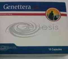 GENETTERA 10 MG 10 CAP