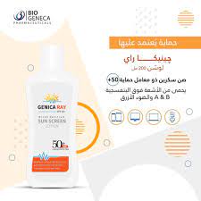 GENICA RAY SUN SCREEN SPF 50+ LOTION 100 ML