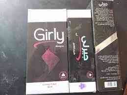 GIRLY HAIR SHAMPOO 180 ML