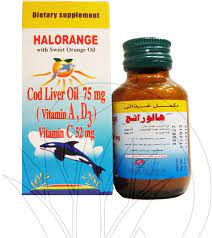 HALORANGE SYRUP 120 ML