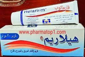 HELARIUM CREAM 15 GM