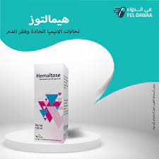 HEMALTOSE 50MG/5ML SYRUP 120 ML