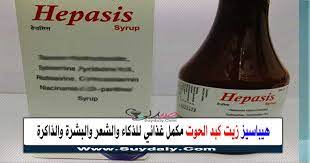 HEPASIS SYRUP 120 ML