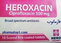 HEROXACIN 500MG 10 SCORED F.C. TAB