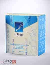 HILINGA SCARS & KELOID LOTION 30 GM