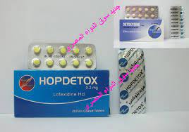 HOPDETOX 0.2 MG 20 F.C. TAB