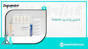 INDACIN 1% TOPICAL GEL 30 GM