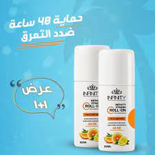 INFINITY VITAMIN C DEODORANT ROLL-ON 80 ML