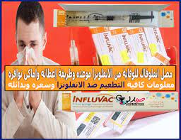 INFLUVAC TETRA 1 PREF.SYRINGE SUSP. FOR I.M. S.C. INJ 0.5ML