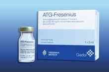 A.T.G FRESENIUS 20MG/ML CONC. VIAL 5 ML (CANCELLED)