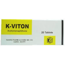 K-VITON 10MG 20 SUGAR COATED TAB