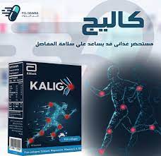 KALIG 10 SACHETS