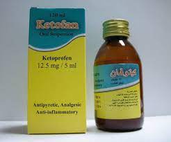 KETOFAN 12.5MG/5ML 120ML SUSP