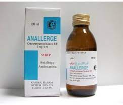 ANALLERGE 2MG/5ML SYRUP 100ML